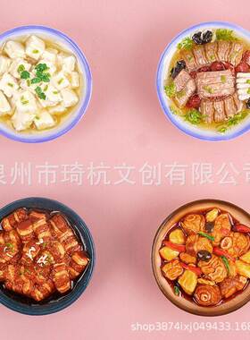 地方特色美食冰箱贴天水八大碗八甜饭红烧肉旅游纪念品大卡食玩