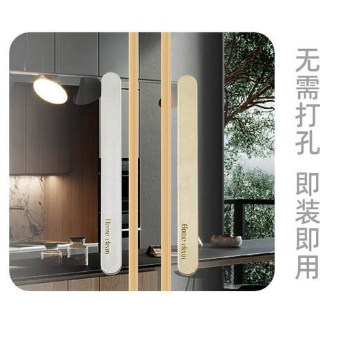 移门隐形拉手免打孔玻璃窗户柜门把手推拉门超薄嵌入式 - 图3