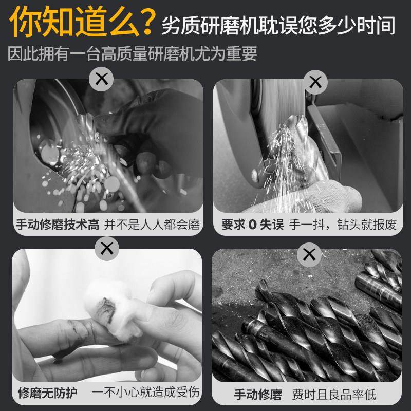 美日钻头研磨机修磨神器麻花钻磨刀高精度磨刃机专用工具砂轮自动,淘宝优惠券,粉丝福利购,淘宝优惠卷