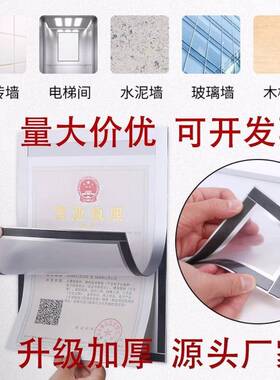 a4房产中介房源信息展示纸a3房源广告纸a5租售信息橱窗贴纸房源纸