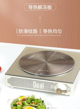 定制跨境新款电磁炉导热板不锈钢导热盘导热垫家用解冻板导磁板
