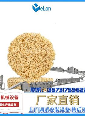 PLC控制全套方便面生产线机器设备 机电一体 出口型方便面成型机
