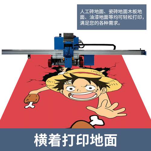 3d墙体彩绘机户外大型5D广告文化背景墙面uv打印机墙壁绘画机器人 - 图2