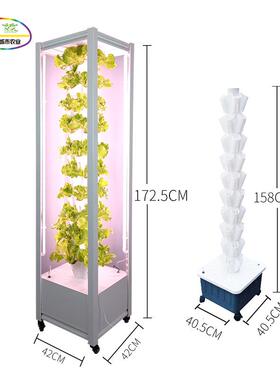 家庭智能立柱式水雾栽培种植柜种菜机水培雾培无土栽培种植设备
