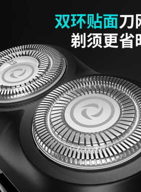 男式剃须刀刮胡刀2026热卖双头刀头水洗浮动USB充电便携户外车载