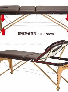 [新疆包邮]美知然可折叠按摩床 带靠背款家用推拿理疗床 实木按摩