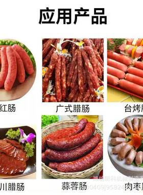 全自动气动扭结灌肠机电动灌腊肠火腿肠机不锈钢香肠加厚不锈钢