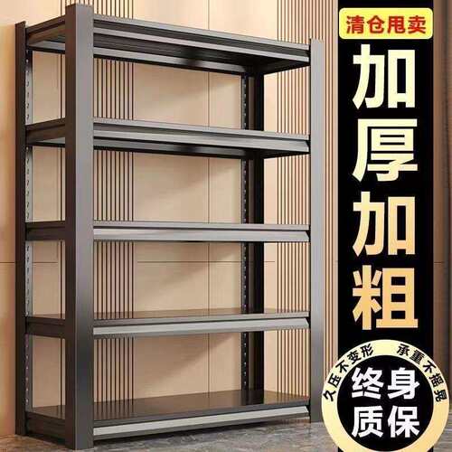 加厚立储货架通体置物架家超用多层落地仓收纳仓柱库市200厨房展 - 图2