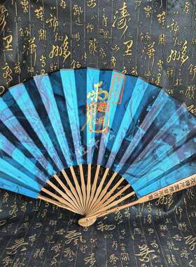 【龙虎山直发】枣木扇子彩绘扇面10寸折扇收藏把玩家居摆件装饰