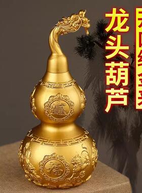 黄铜龙头貔貅招财葫芦八卦铜葫芦铜摆饰家居客厅玄关办公室摆设