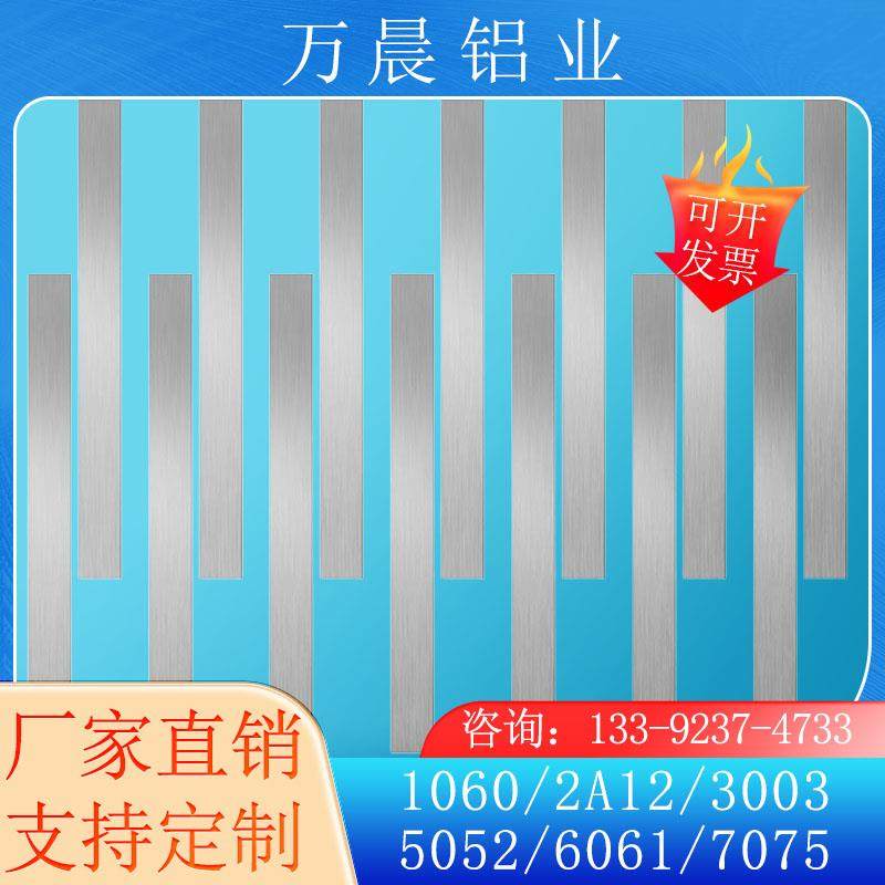 定制1060纯铝条5052贴膜铝薄片3003铝板6061铝排铝扁条焊接机加工,淘宝优惠券,粉丝福利购,淘宝优惠卷