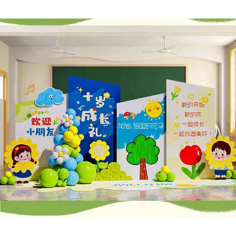 十岁成长礼仪式班级教室场景氛围布置装饰定制气球拍照kt板背景墙,淘宝优惠券,粉丝福利购,淘宝优惠卷