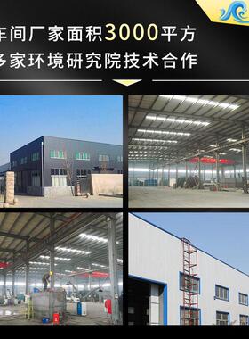 地埋式污水处理设备 生活工厂小区餐饮酒店一体化污水处理设备