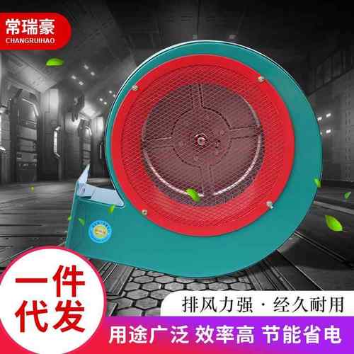 DF风机低噪音强风力多翼式离心工业小型抽风机引风机鼓风机热风炉 - 图1