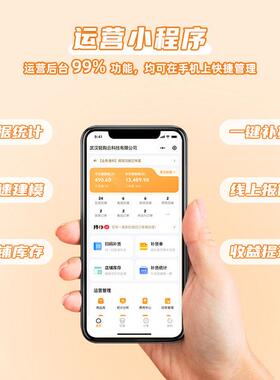 轻购云自动售货机饮料零食扫码智能售卖柜24小时无人自助贩卖机