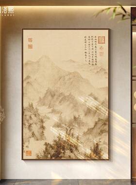 千里江山图宋代美学玄关挂画新中式走廊尽头装饰画山水壁画高级感