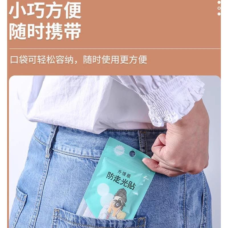 衣领防皱防走光贴夏季必备衣服领口扣隐形无痕防凸点一字肩固定贴-图2