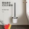 No punching space aluminum toilet brush set toilet brush holder bathroom toilet brush holder toilet brush with toilet brush cup