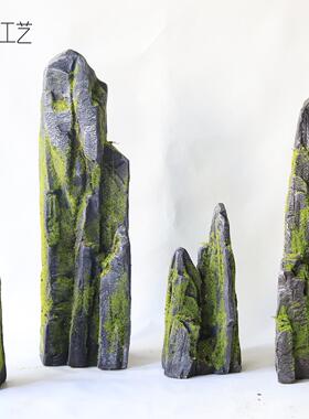 仿苔道藓假石头真中式院装饰摆件绿植造景具假山景20250916观庭石
