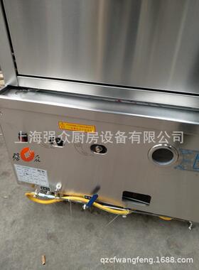 三门海鲜蒸柜燃气电磁电热蒸箱酒店餐厅蒸菜炖汤柜饭馆食堂蒸饭柜