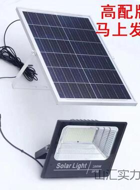 2026新款太阳能照明灯庭院户外家用农村超亮防水院子灯天黑自动亮