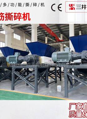 废钢撕碎机油桶钢筋撕碎机金属撕碎机大型破碎机多功能型撕碎机