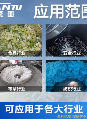 食品级不锈钢脱油机三足式工业脱水机离心甩干机脱脂耐腐蚀卧式