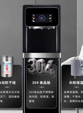 安吉美家用台式直饮机智能加热制冷一体立式净水机六级过滤饮水机