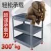 Tool cart trolley auto repair repair mobile workshop capable 177-position drawer box multi-functional