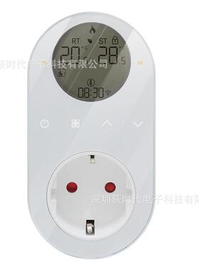 跨境欧规定时开关插座数字温度控制WiFi智能恒温器定时温控器