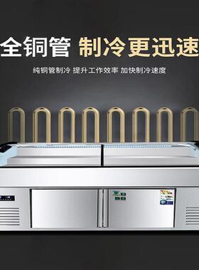 不锈钢阶梯冰柜商用水果捞串串柜饭店餐馆点菜柜凉菜冷藏阶梯冰台
