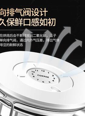 德式304不锈钢咖啡豆密封罐抗氧防潮保鲜罐加厚可排气收纳储物罐