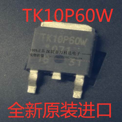60R360P 60R360Q 液晶贴片TK11P65W TK10P60W TK12P60W 70R600P - 图2