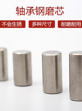 家用小石磨配件 磨心 磨把 石磨木架