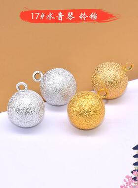 跨境日本热销钥匙扣手机挂饰件diy铃铛风铜铃封闭式铃铛17mm