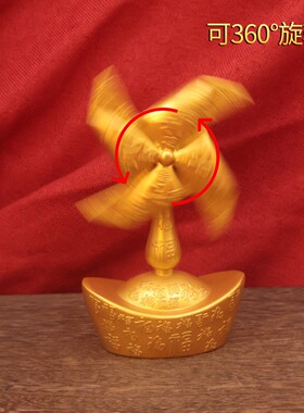 合金风车摆件办公室桌面小铜器风生水起财源滚滚招财转动小摆件