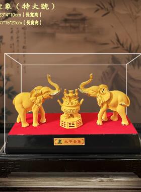 高档绒沙金圣象摆件 金沙工大艺品 家居财象公司店铺招保险开业礼