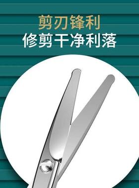 德国鼻毛剪刀男士圆头修剪器小剪刀夹胡子进口安全修眉修毛不锈钢