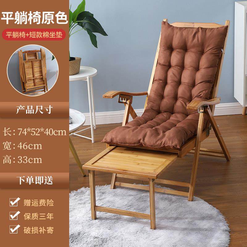 竹子躺椅午休折叠沙滩椅夏天凉椅阳台家用休闲 老人专用午睡靠背,淘宝优惠券,粉丝福利购,淘宝优惠卷