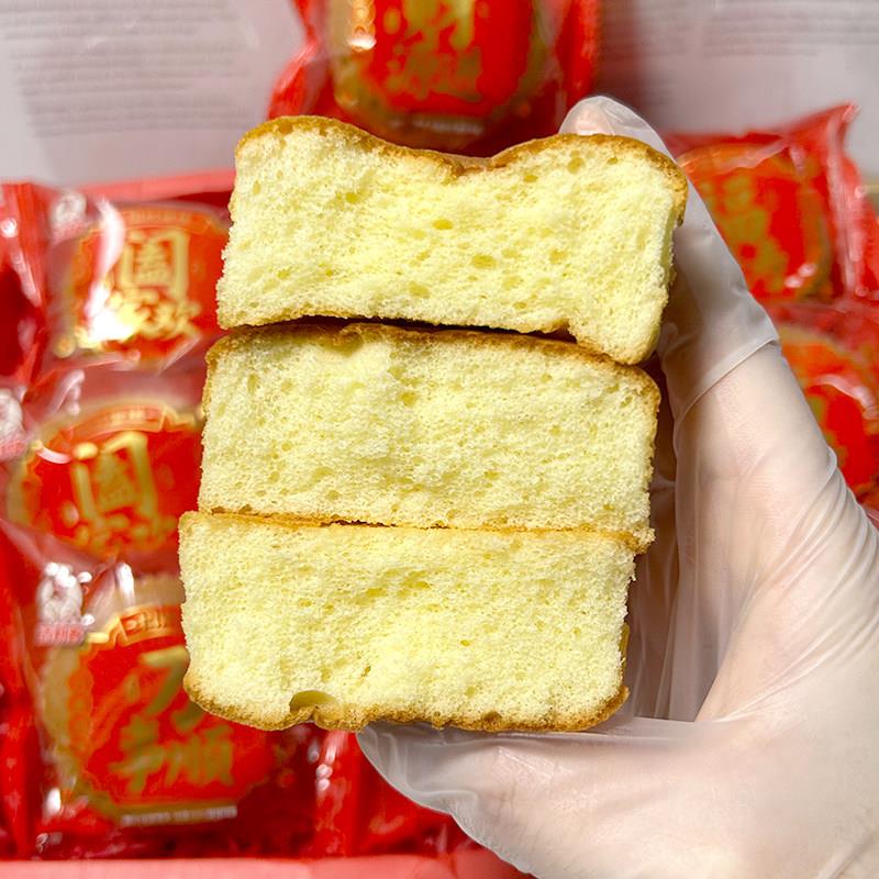 招财蛋糕松软绵密早餐代餐面包阖家欢传统手工闲零食