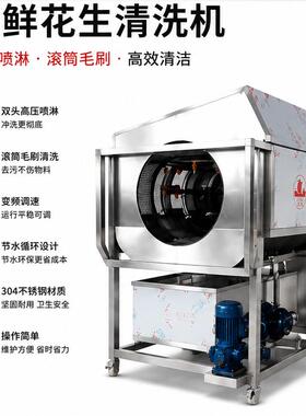 304不锈钢滚筒清洗机花生土豆红薯果蔬滚筒毛刷清洗设备带喷淋水