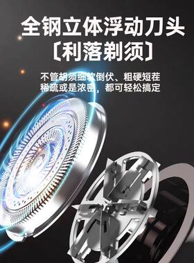 男士剃胡刀电动旅行2025新款全身水洗mini可携式送男友小钢砲刮胡
