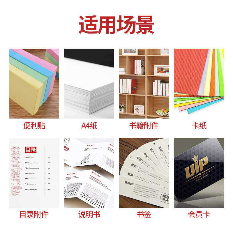 可移N次不干胶丝印PET反复粘纸张墙纸自制便利贴标签压敏专用胶水,淘宝优惠券,粉丝福利购,淘宝优惠卷