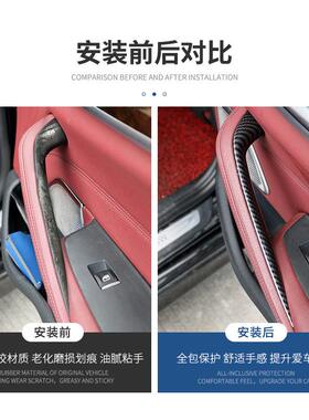 汽车改装配件适用于18-23五系525i车门内把手盖530i内饰扶手盖