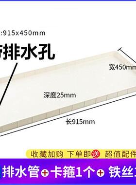 接水盘槽长方形带排塑料托盘加长长条窄长花水盆托底冷凝水