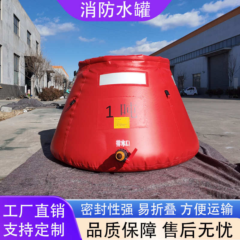 PVC软体储水罐便携移动蓄水池户外森林消防站应急水囊加厚贮水袋 - 图3