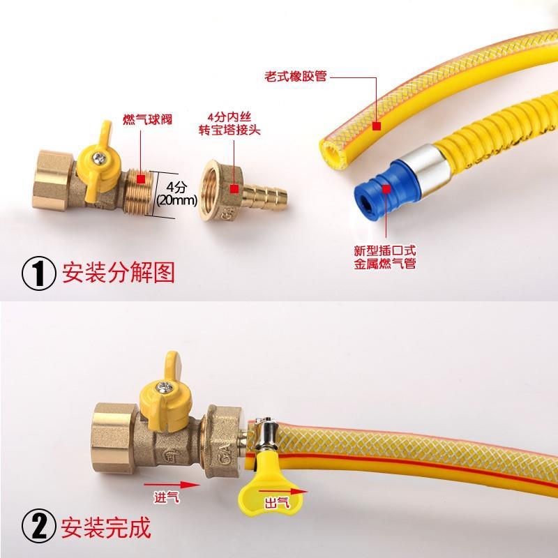 天燃气灶转换煤气接头4分燃气管爆转接头省时黄铜管接头6分灶 - 图0