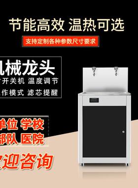 自动校工厂医院直饮水机学开烧水商用电热过滤工SPR-R-1地开水器