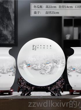 新款景中镇陶瓷器办公室花瓶摆件德家居装饰品新式酒工柜客厅博古