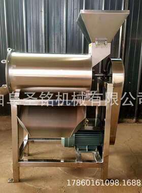 商用芒果去皮去核打浆机 全自动红枣山楂去核打浆机 南酸枣打泥机